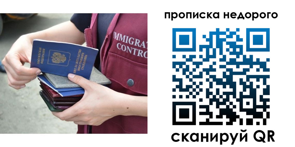 прописка ребенка в Киреевске