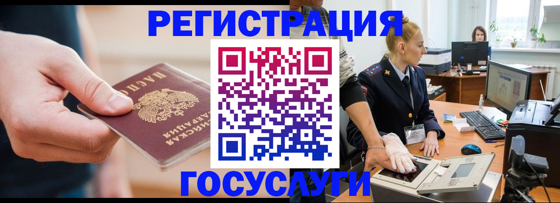 купить прописку в Киреевске