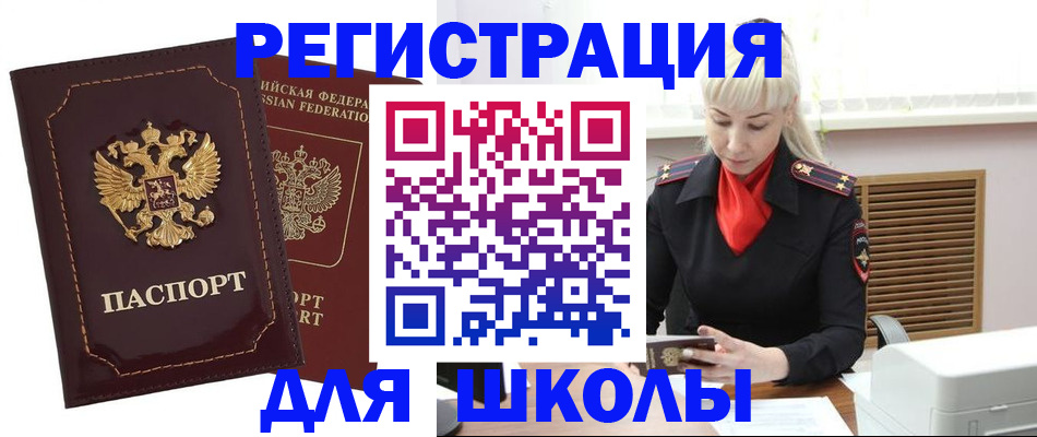 временная регистрация госуслуги в Киреевске